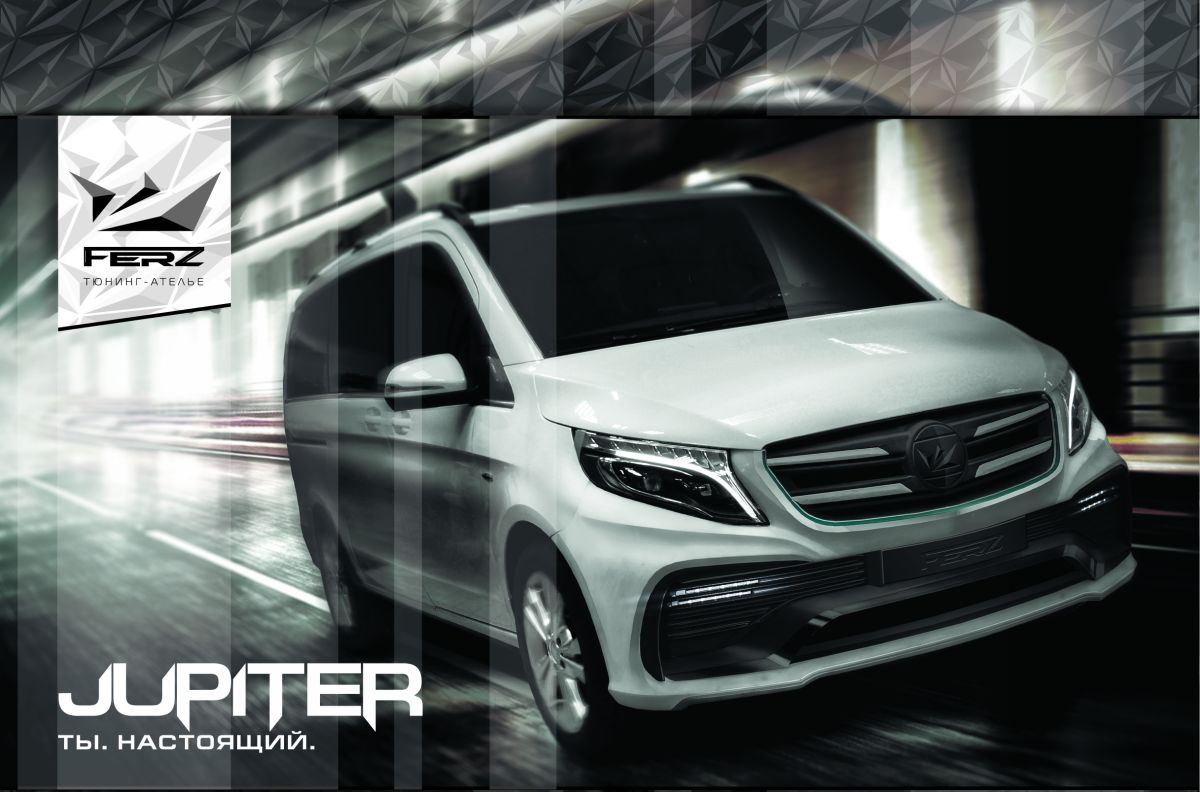 обвес Jupiter для Mercedes V-Class